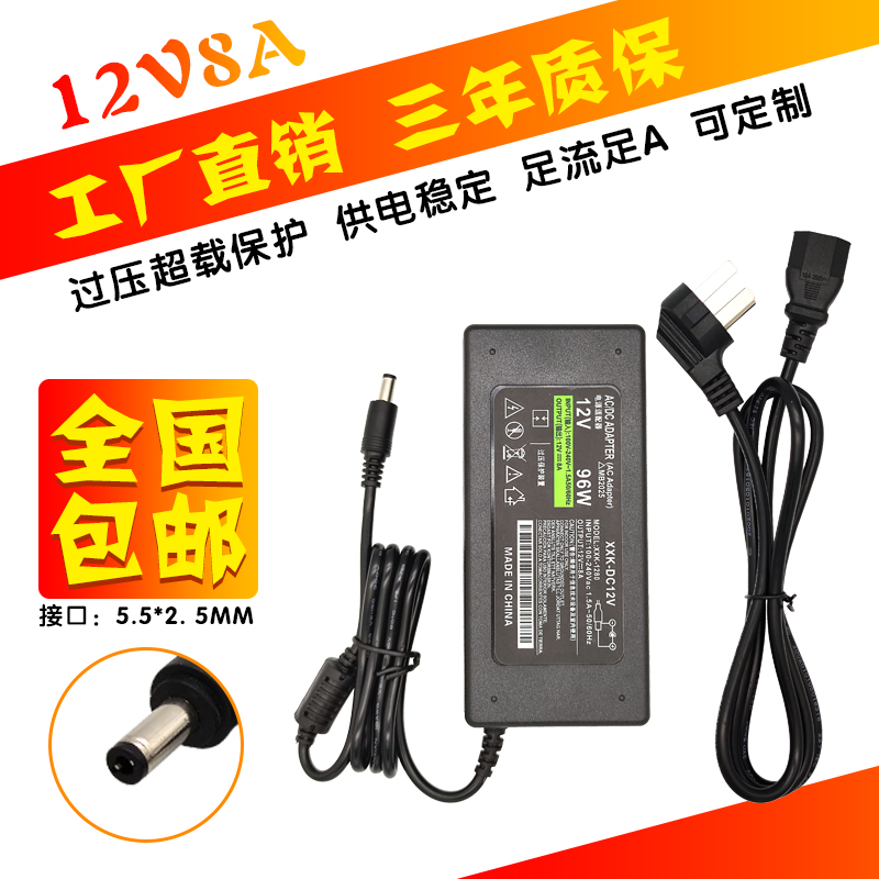 Bộ đổi nguồn màn hình LCD 12V5A Bộ nguồn màn hình LCD 12V6A7A8A10A Bộ nguồn màn hình LCD có đèn hiển thị dây nguồn 3 lỗ cho sạc laptop nguồn 12v 1.5 a