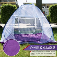 Ngoài trời yurt muỗi net mùa hè du lịch nhấn tầng trệt dưới cắm trại 1.5 m1.8 m mét miễn phí lắp đặt lều màn khung gấp gọn thông minh
