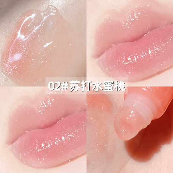 02 ᦇ Soda Peach (With Flash)Dudu lip jelly Lip Gloss pearl light Band flash Glass lip light on the water Film forming Lip Gloss Abundant lip repair Lip lines waterproof Lip Glaze