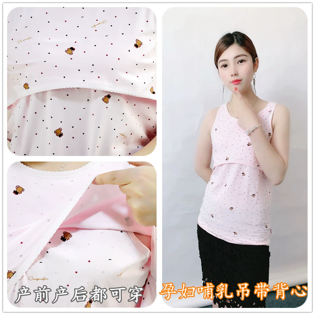 Cang Cangbao C1151 Vest cho con bú Trại giam Nhà ấm Trang trí nội thất đồ ngủ cho bà mẹ Xưởng may quần áo mẹ mới - Giải trí mặc / Mum mặc