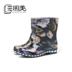 Sanmingmei Châu Âu và Mỹ thời trang nữ ống ngắn mưa khởi động trong ống giày nước non-slip không thấm nước mưa khởi động 1605 Rainshoes