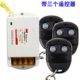220v, 30м, дистанционное управление