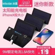 [Đảm bảo xác thực] sạc pin năng lượng mặt trời di động gấp Apple Android điện thoại di động ngoài trời điện thoại di động - Ngân hàng điện thoại di động