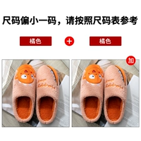 Orange+Orange 481- две пары