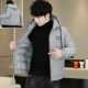 Áo khoác đệm bông ngắn mùa đông dành cho thanh thiếu niên, áo khoác đệm bông dày phong cách nam trung học Hàn Quốc, áo khoác mùa đông thời thượng, áo khoác đệm bông