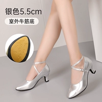 Серебряный, 5.5см