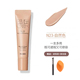 Hàn Quốc Hanskin Han Siqing Concealer Liquid Thế hệ thứ 3 Hong Jinying Che các điểm, vết mụn trên mặt, kem che khuyết điểm lớn kem nền che khuyết điểm hàn quốc