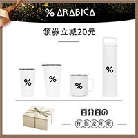 %Арабика процент кофейка арабика домашний чашка сопровождающего чашки Queen Limited Edition