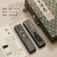 Songyu Древний фат -матта дым 5 денег 16G