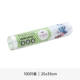 25CMX35CM (100) (100)