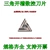 Lưỡi tiện CNC hình trụ tam giác chính xác nhập khẩu TNGG160402R 160404R/LP NS9530 máy mài dao cnc dao phay cnc Dao CNC