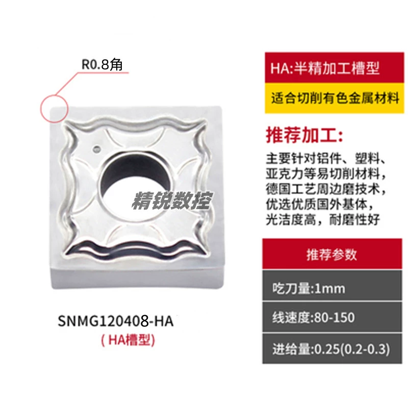 Máy bào CNC lưỡi SNMG120404-HA/HS máy uốn đầu khía thép không gỉ/góc phẳng/góc cong vênh dao tiện cnc mũi cnc cắt gỗ Dao CNC