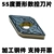 mũi phay cnc gỗ Vòng tròn bên ngoài hình kim cương 55 độ Lưỡi xe CNC DNMG150408 150404 150412-TG T8125 bộ phận thép mũi cnc dao cat cnc Dao CNC