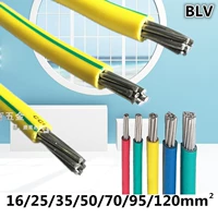 Национальный стандартный желтый -зеленый двухволовый провод заземления 16 -квадратный алюминиевый кабель BLV Одиночная линия 25.10.35/50 квадратный провод