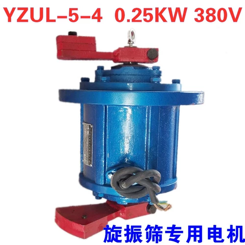 0,25 кВт вибрации электрический 380 В Трехфазный экстрактивный электродвигатель переменного тока на французской медной медной yzul-5-4