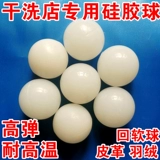 Сушильный магазин сухой чистки.