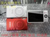 Ưu đãi đặc biệt Hiệu ứng máy ảnh kỹ thuật số Canon IXUS 125 HS rất thiết thực và đơn giản và thuận tiện cho học sinh cao tuổi - Máy ảnh kĩ thuật số máy ảnh du lịch giá rẻ