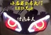 Kawasaki Little Ninja Yongyuan sáng tạo ba thế hệ đèn pha sửa đổi 350-6A đèn pha phụ kiện xe máy thể thao đèn xe máy Phụ tùng xe máy