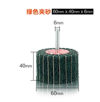 Оранжево-красный