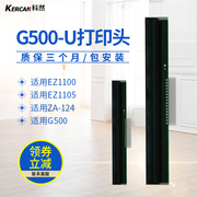 Đầu in nhiệt Keran Kecheng GODEX G500U EZ-1100 1105 ZA-124-U - Phụ kiện máy in