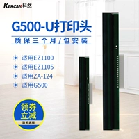 Đầu in nhiệt Keran Kecheng GODEX G500U EZ-1100 1105 ZA-124-U - Phụ kiện máy in trục cao su máy in a3