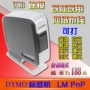 Máy dán nhãn Dymo PnP Damei D1 Máy tính Trung Quốc và tiếng Anh Cắm USB và chơi cáp in mã vạch LM PnP - Thiết bị mua / quét mã vạch máy mã vạch