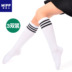 Cô gái cao chân vớ phần mỏng mùa hè cotton over the knee công chúa vớ 2-12 năm tuổi trẻ em sinh viên vớ cao Vớ