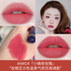 Hộp quà tặng hộp quà tặng Ermudu AMORTALS Crayon Lipstick Blue Velvet Lipstick Lasting Matte Moisturizing Set son romand zero matte lipstick