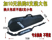 Изменить ATS Big Bag- [Black]