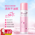 Nhật Bản Na Li Silk Sunscreen Spray SPF50 Chống thấm nước chống mồ hôi Chống tia UV Body Body Làm mới dưỡng ẩm không phải là greasy 90g kem chống nắng sunplay skin aqua 