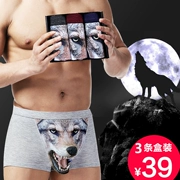 Cá tính 3 hộp quà tặng 3d sói đầu người đàn ông đồ lót boyshort đồ lót nam dễ thương bông đồ lót quần của nam giới xu hướng