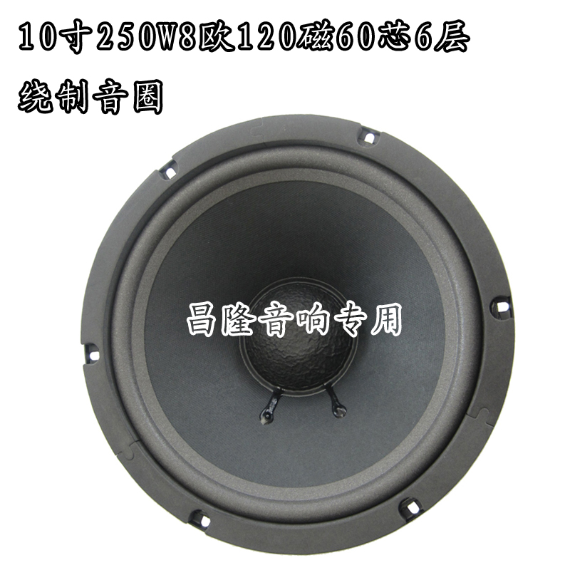 17 55 Bmb Speaker 10 Inch Bass Ktv 10 Inch 8 Inch 3 Inch 12 Inch Csx 850 Csv450 Speaker Sound From Best Taobao Agent Taobao International International Ecommerce Newbecca Com