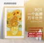 BOE BOE Art màn hình vẽ truyền hình độ nét cao khung ảnh kỹ thuật số album điện tử Khung hiển thị thông minh - Khung ảnh kỹ thuật số 	bán khung ảnh kỹ thuật số	