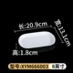 XYM666003