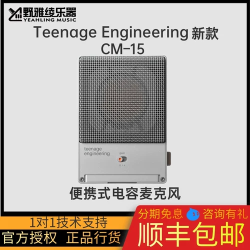 [Nanga T] Новый портативный конденсатор микрофон CM-15 CM-15