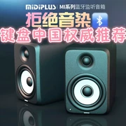 [野 雅] Loa màn hình 5 inch và 3 inch của MIDIPLUS MI5 có Bluetooth - Loa loa