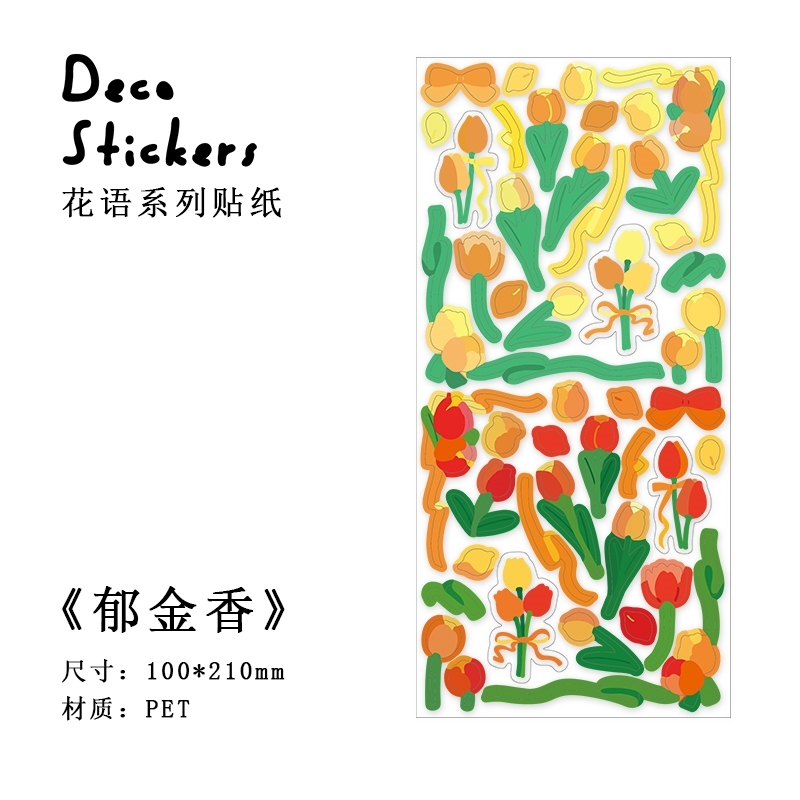 OrangePicking up light silk ribbon coloured ribbon Laser sticker  decorate Salt system originality Simplicity Hand account Basics DIY paste Small card source material