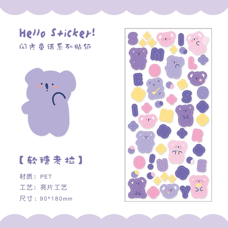Soft Candy KoalaPicking up light silk ribbon coloured ribbon Laser sticker  decorate Salt system originality Simplicity Hand account Basics DIY paste Small card source material
