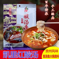 Специальная техника Гуйчжоу Кэри размещает красную кислотную отварки санбучуса санбучу из жирного супа из коровь