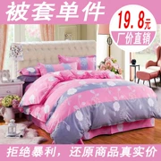 Chăn che đơn bông sinh viên ký túc xá đơn 150x200x230 m giường quilt đôi 1.5 1.8 2.0