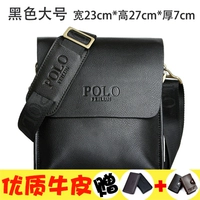 Черная большая сумка с петлей на руку, картхолдер