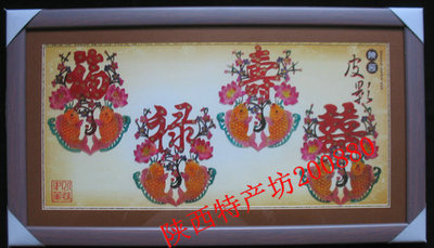 Fulu Shouxi Belt Shadow Shaanxi Folk Crafts Tourism Souvenirs иностранная гостиная подарочная комната