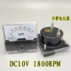 Con trỏ SF-670 có máy đo tốc độ DC có thể điều chỉnh DC10V/1800Rpm với chiết áp 60*70MM thông số kỹ thuật đầy đủ