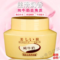 Sữa Facial tẩy tế bào chết kem để da cũ cơ thể giữ ẩm nhẹ nhàng Gel Facial tẩy tế bào chết chà tẩy da chết hóa học