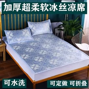 Jinyu Luolai nhà dệt mềm mat băng lụa mat dày có thể giặt tùy chỉnh 1.21.351.8m2.2 m giường - Thảm mùa hè
