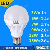 Светодиодная лампа e27 нить 5W -энергия лампа Super High High High Home Home Bubble Single Light Itblw4rrnd