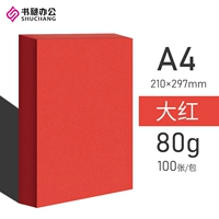 Цветная бумага [A4 80G Big Red] 100 Фотографии