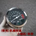 Miễn phí vận chuyển GN125 xe máy mét thích hợp cho Qingqi Suzuki Mitsui Hoàng tử vỏ kim loại nhàn rỗi đồng hồ tốc độ độ đồng hồ điện tử cho xe wave đồng hồ đo volt xe máy Đồng hồ xe máy