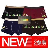 4 hộp quà tặng đồ lót nam quần boxer nam quần short eo giữa XL thanh niên quần xì nam