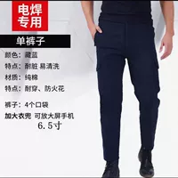 Чистый хлопок 4 карман [тибетские синие брюки]